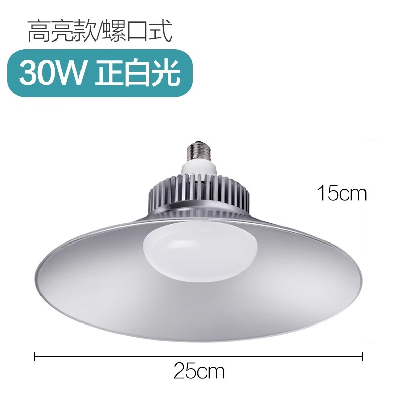 振牛超亮LED工矿灯 工厂车间照明的理想之选